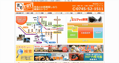Desktop Screenshot of chintai-try.com